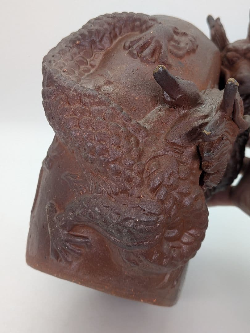 廬山窯 武用君彦 備前干支置物「戊辰」 共箱共布栞 備前焼 辰