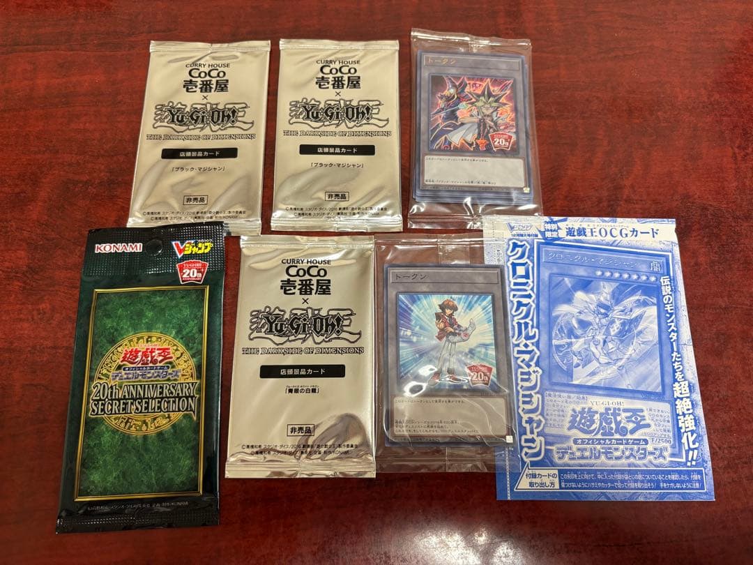 遊戯王カード　まとめ売り　1000枚以上