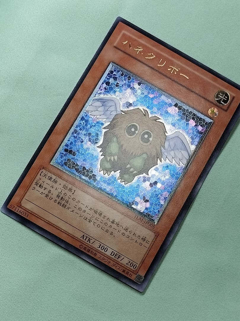 値下げ！25日15時まで出品！１軍コレ『完美品級』ハネクリボー　レリーフ