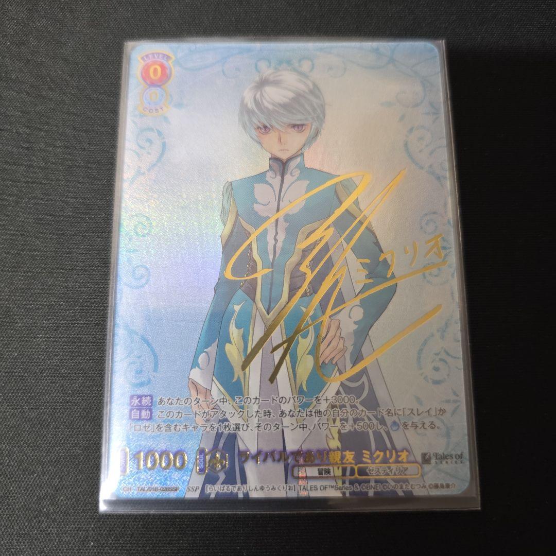 ホロライブ オリジン衣装グッズシリーズ 缶バッジ 百鬼あやめ 9点セット