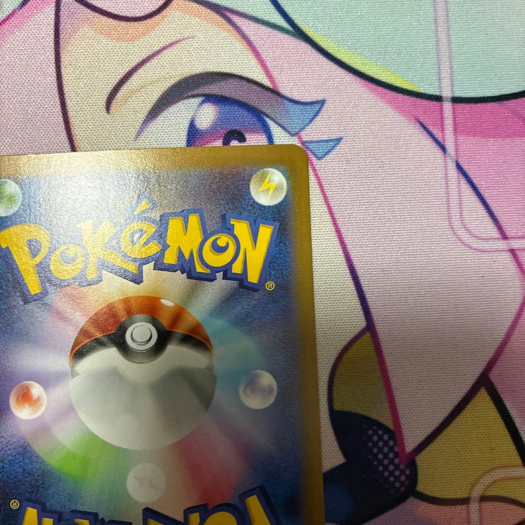 ピカチュウex 100 sar仕様　メガルカリオex mur