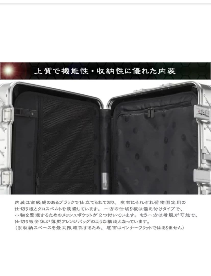 エース様】KAMEO 高級アルミスーツケース 【新品・未使用】ブラック