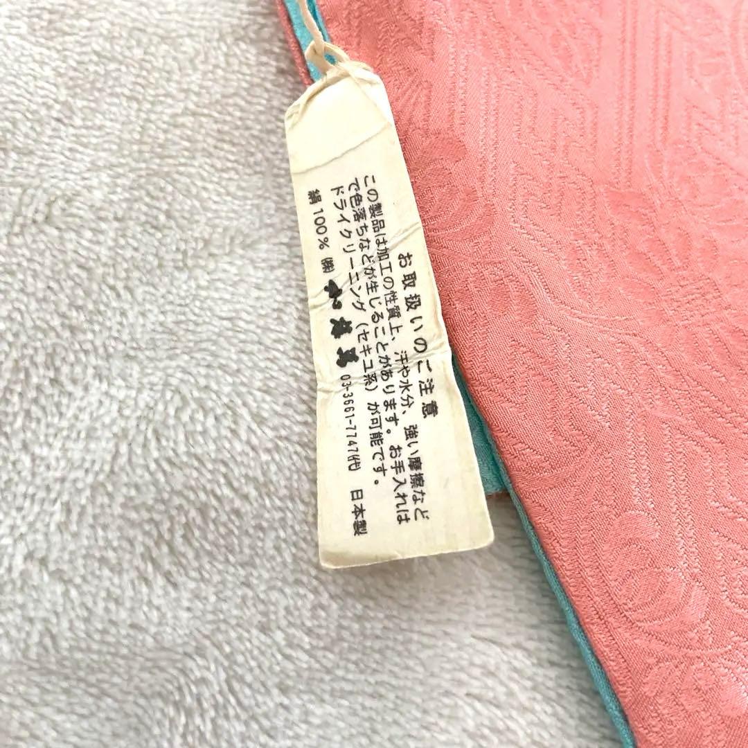 振袖用 加藤萬 伊達衿 ピンク・水色 リバーシブル 帯揚げ 総絞り