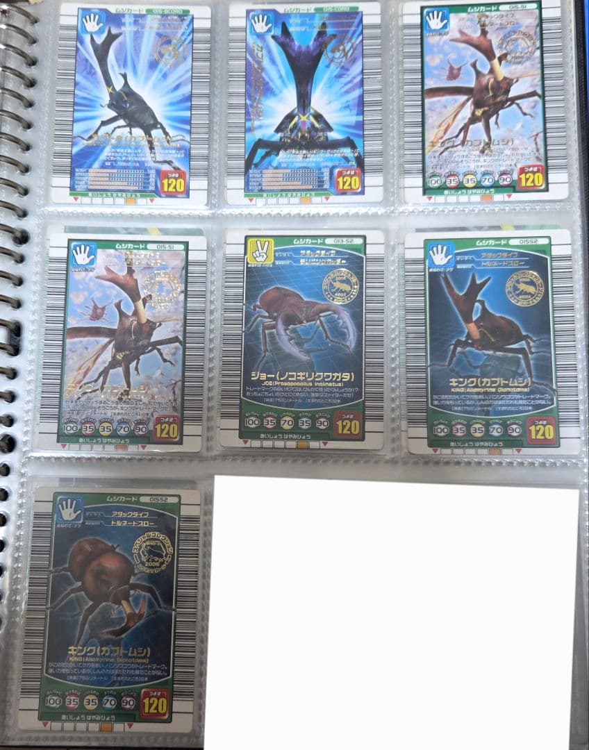 ムシキング まとめ売り バラ可能 グレイテストプレイヤー (1/31更新