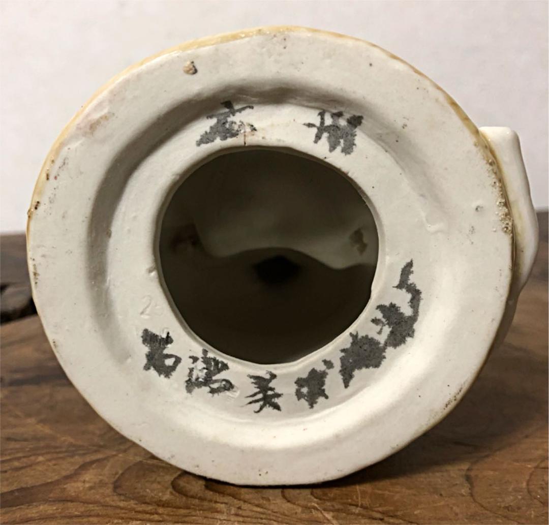 中国仏教美術 如意持ち菩薩 仏像 広州陶芸 日本にあった三国時代最高