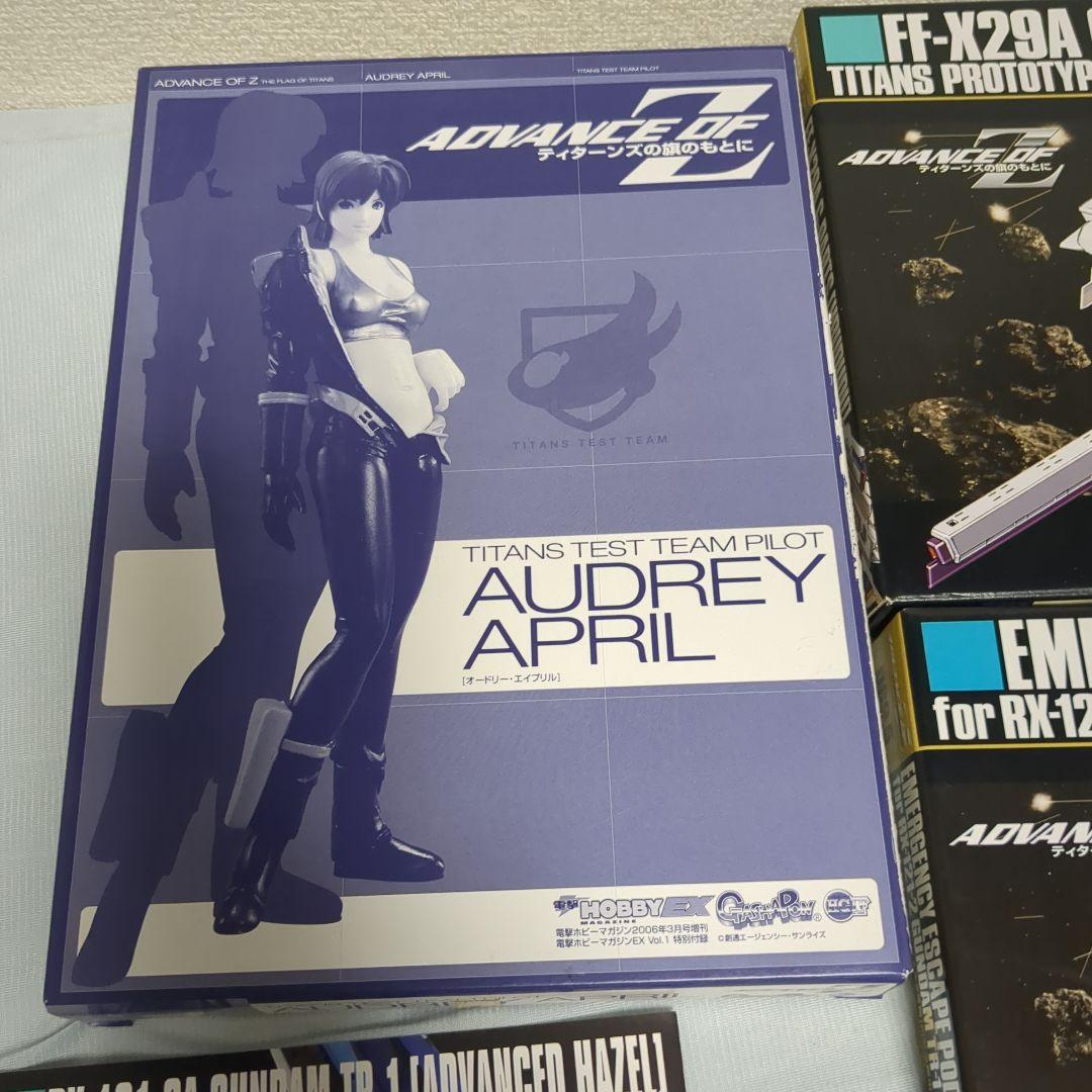 HG ガンダムTR-1 ヘイズル改 アドバンスド・ヘイズル　ホビマガ付録　セット