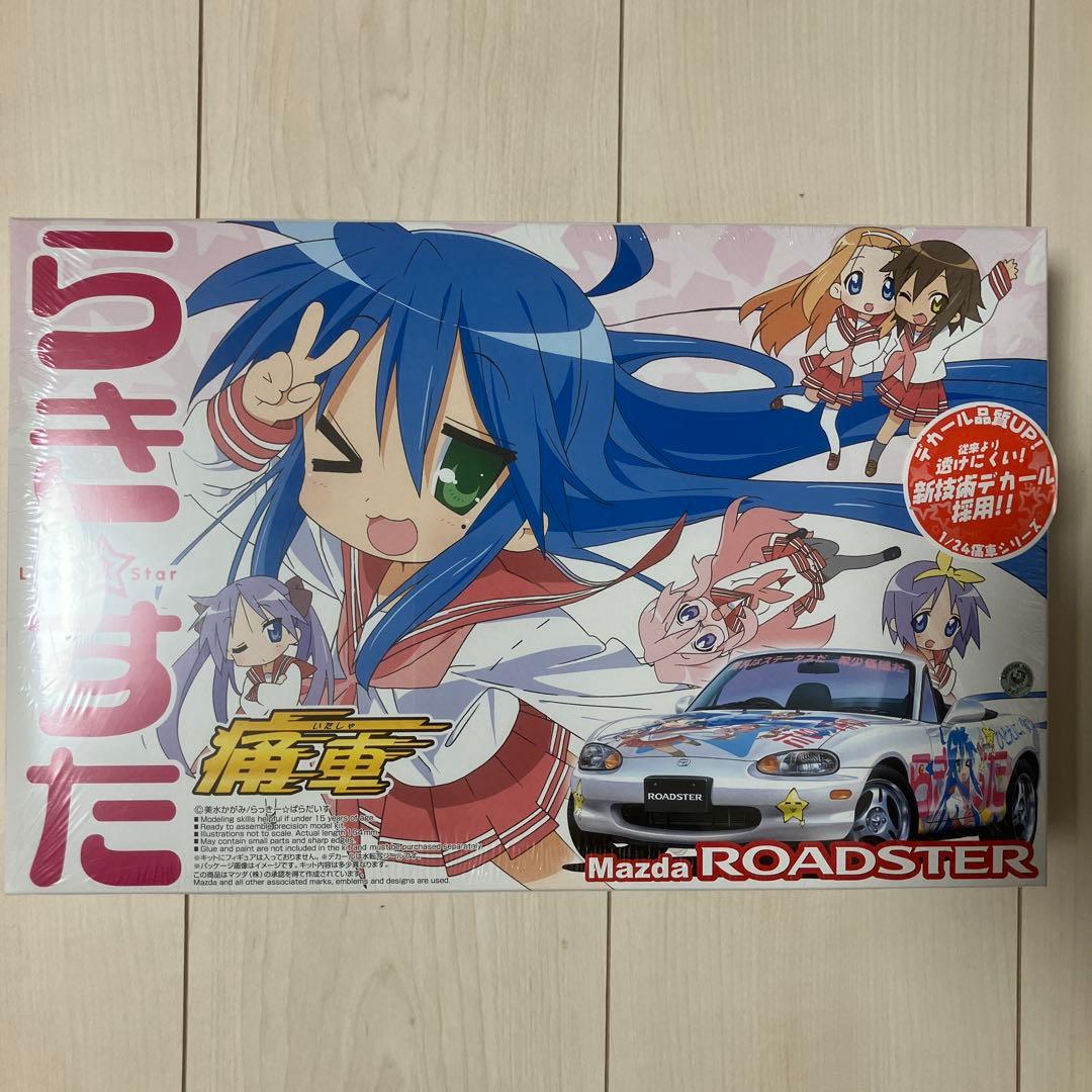 アオシマ　フジミ　痛車プラモデル　6点セット