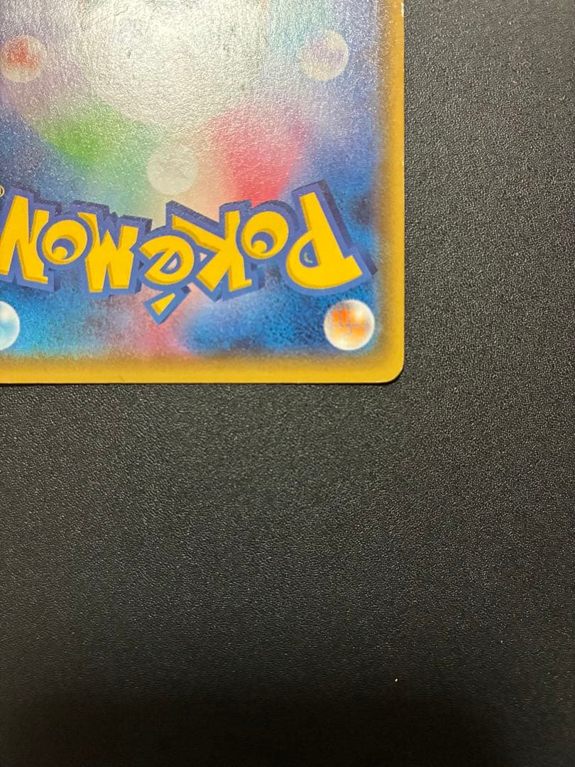 ルギアEX SR XY7 バンデットリング 092/081