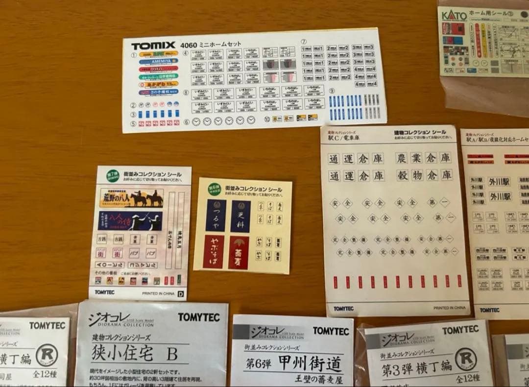 ジオコレ建物11個セット　車両倉庫　狭小住宅　小料理屋他