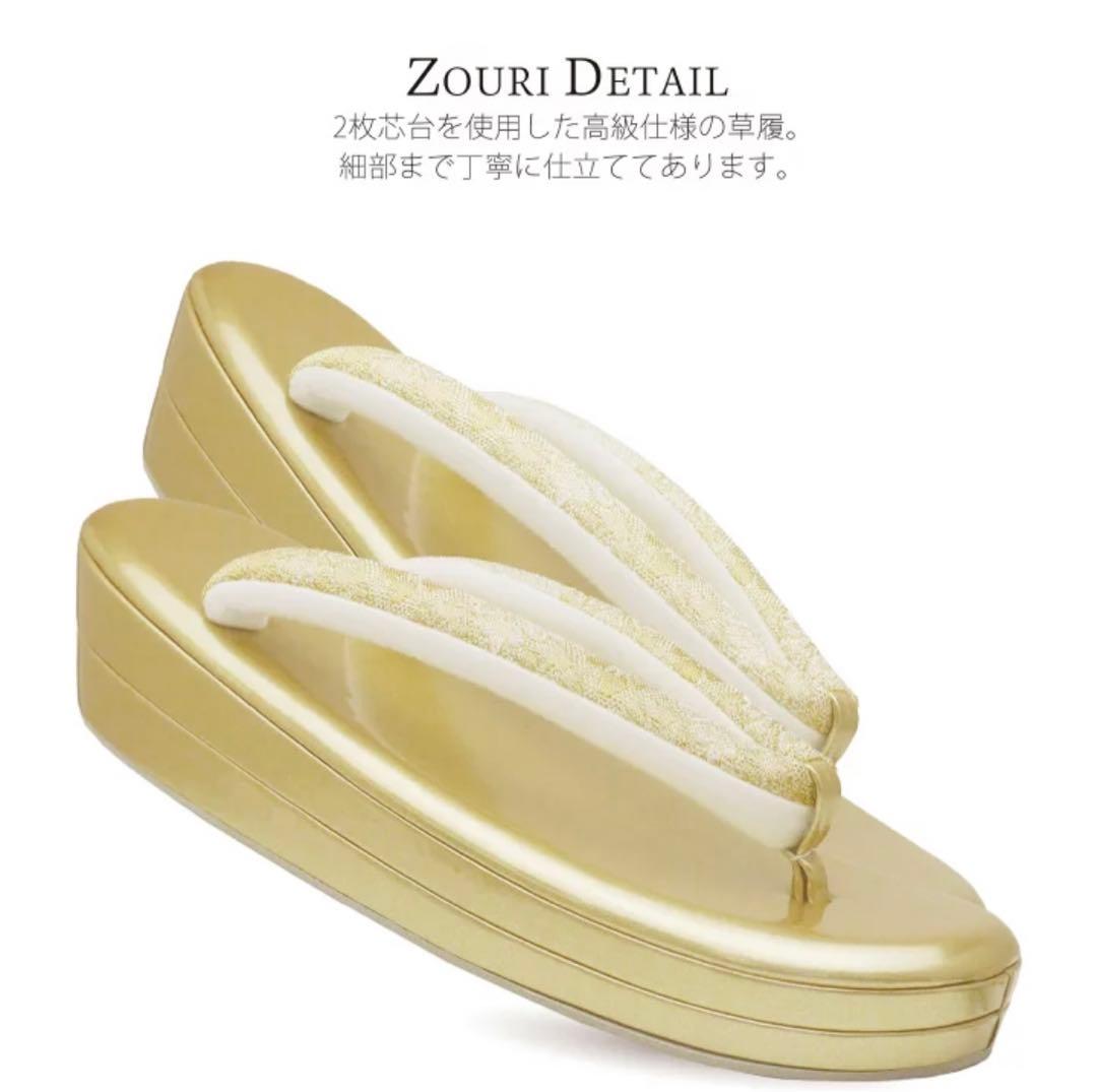 草履バッグセット 【美品】