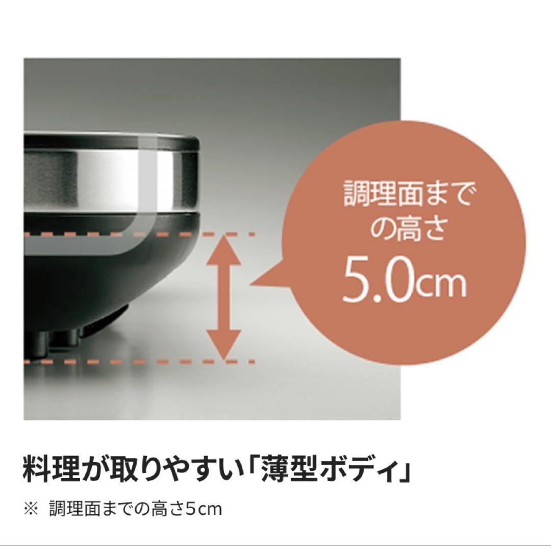 象印 ホットプレートやきやき EA-DE10-BA