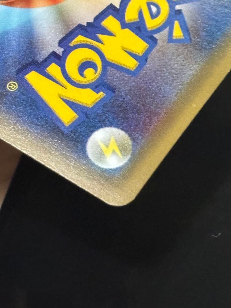 ブースターEX RR CP3 ポケキュンコレクション 007/032