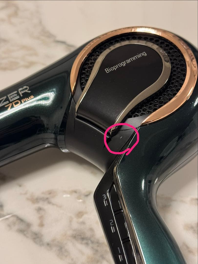 レプロナイザー　7D Plus ヘアドライヤー