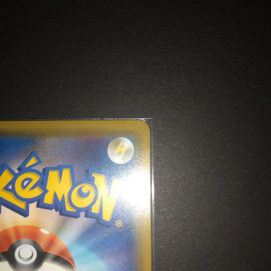 リザードンGX ポケモンカード