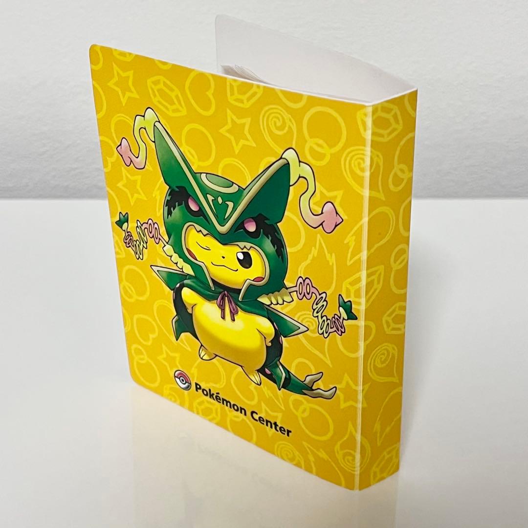 ポケモンセンター メガレックウザ ポンチョ ピカチュウ 名刺カード 当たり