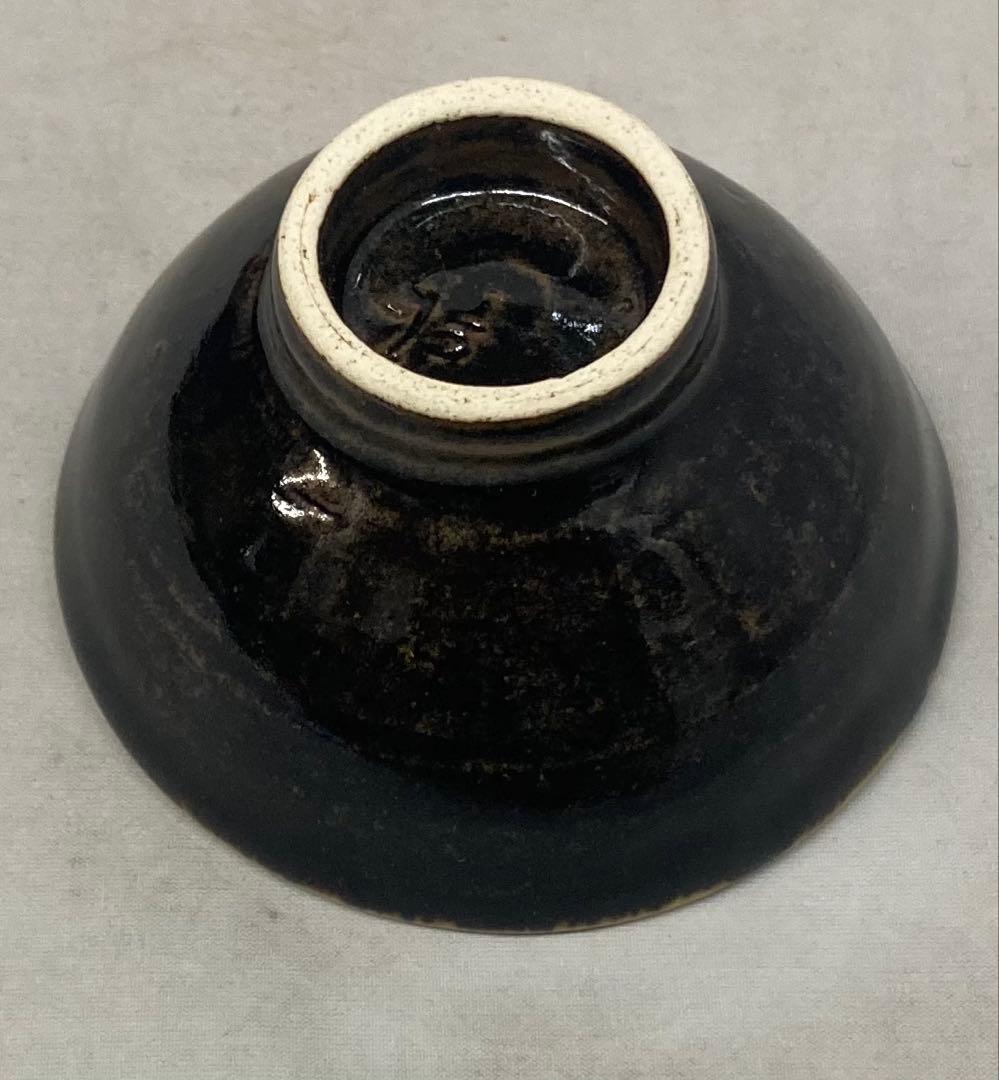 B529b「鉄釉 椿文盃」唐木尚勇作　共箱　酒器　ぐい呑