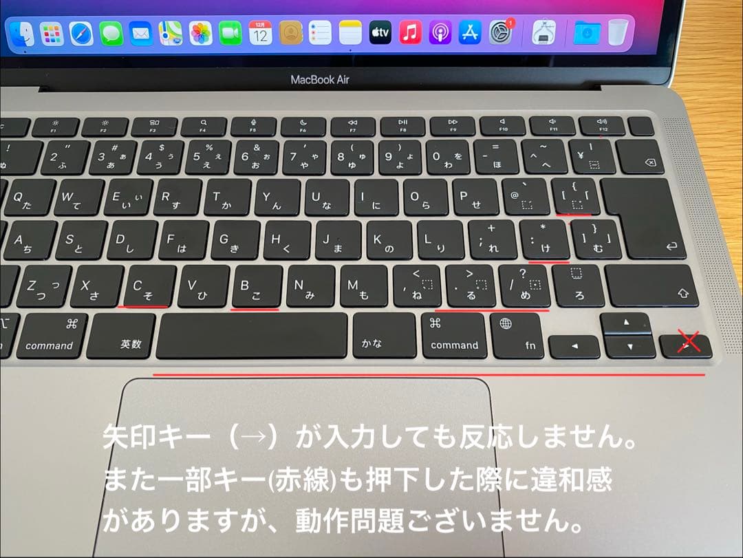MacBook Air 2020 M1チップ MacBook本体 難あり