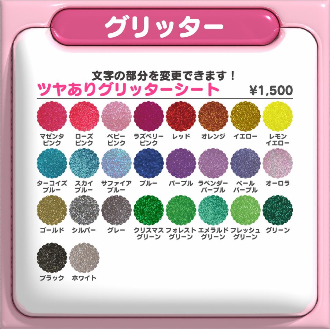 【방찬 バンチャン Stray Kids】ネームボード オーダー