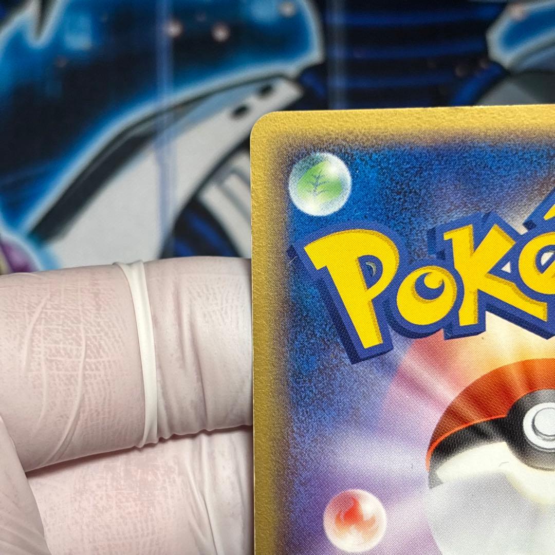 【良品-美品】ギャラドス δ-デルタ種 ホロンの幻影 024/052