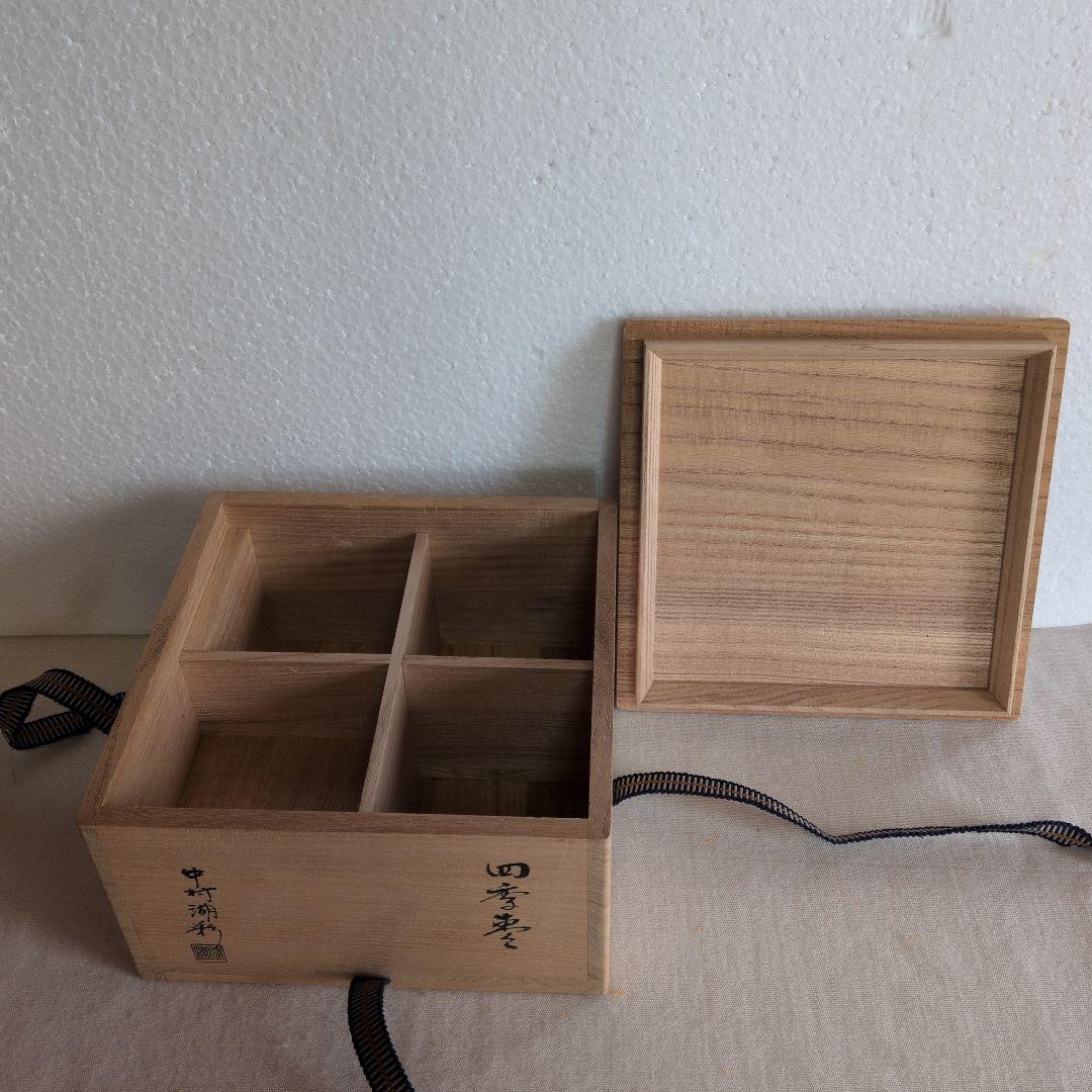 茶道具　中村湖彩　四季棗　共箱付き