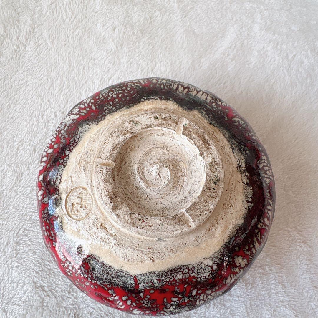 アンティーク 骨董品 箕面焼 松田箕山 茶碗 茶盌 在銘 茶道具 昭和