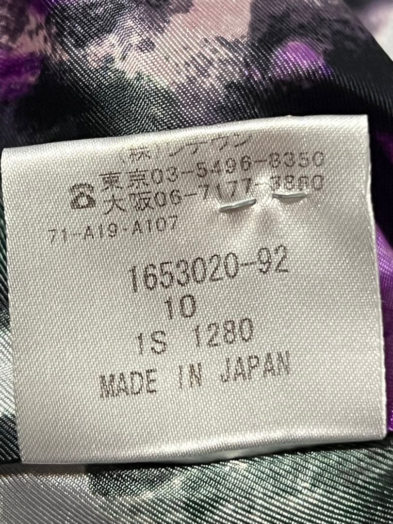 アクアスキュータム 光沢のあるチェスターコート サイズ10【11号相当