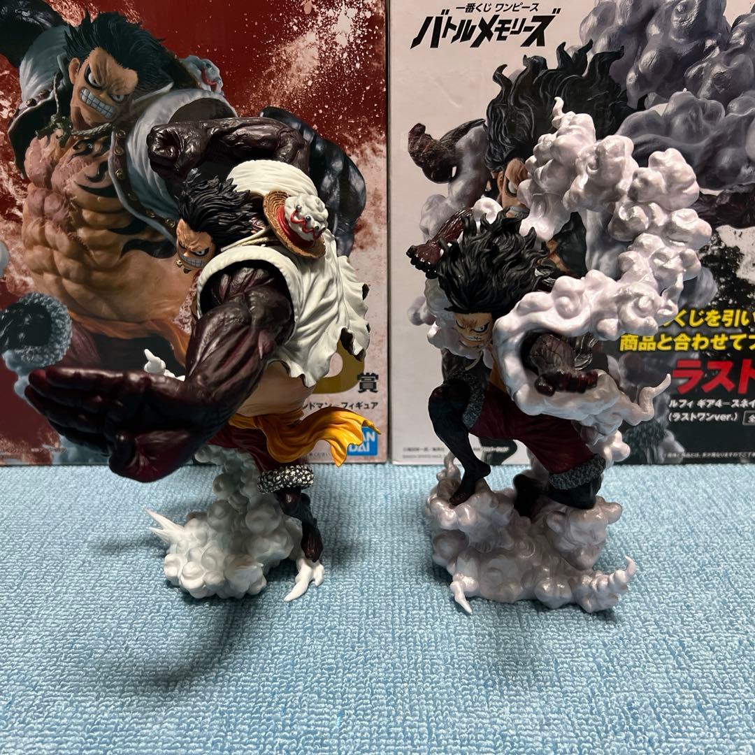 一番くじバトルメモリーズラストワン賞スネイクマンギア4