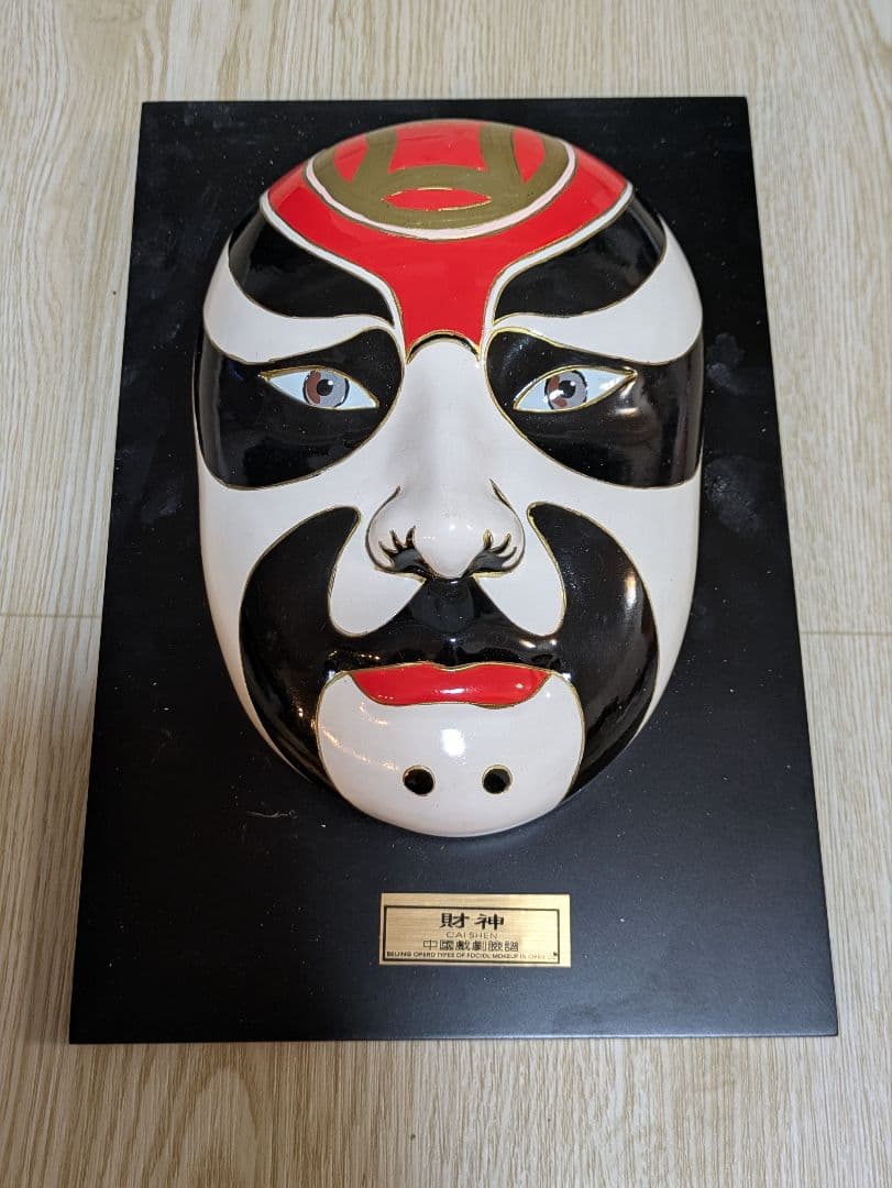 掛け軸　美術品　20点まとめて