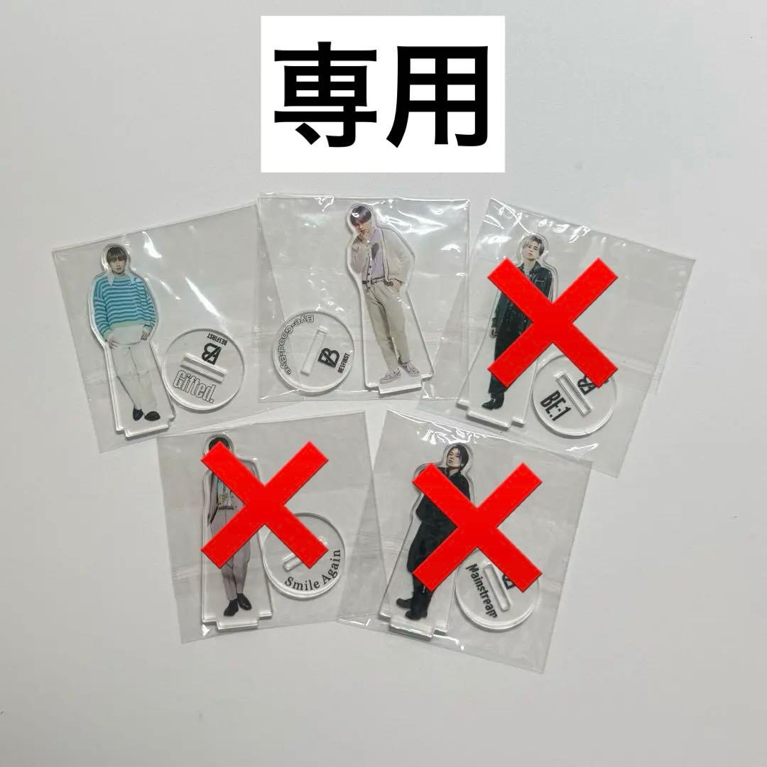 BE:FIRST MANATO マナト ミニアクスタ まとめ売り - メルカリ