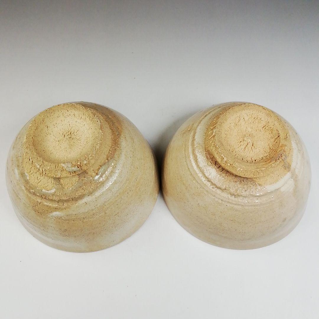 鹿背山焼 青木正昭 かくし窯 茶碗 茶道具 骨董品 900