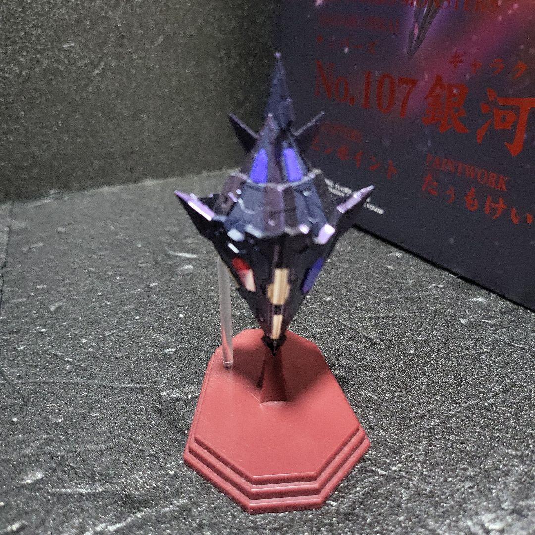 遊☆戯☆王 ZEXAL No.107 銀河眼の時空竜 フィギュア