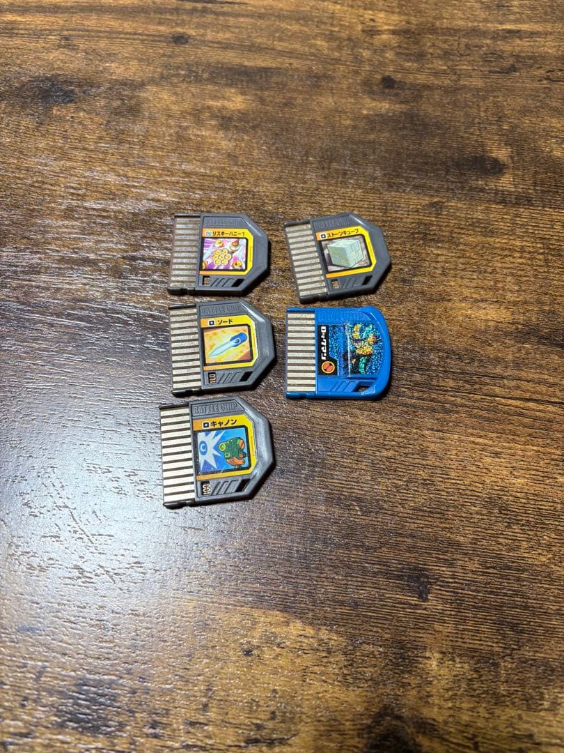 【バトルチップ付き！】リンクペットex 【ロックマンエグゼBEAST】 光熱斗