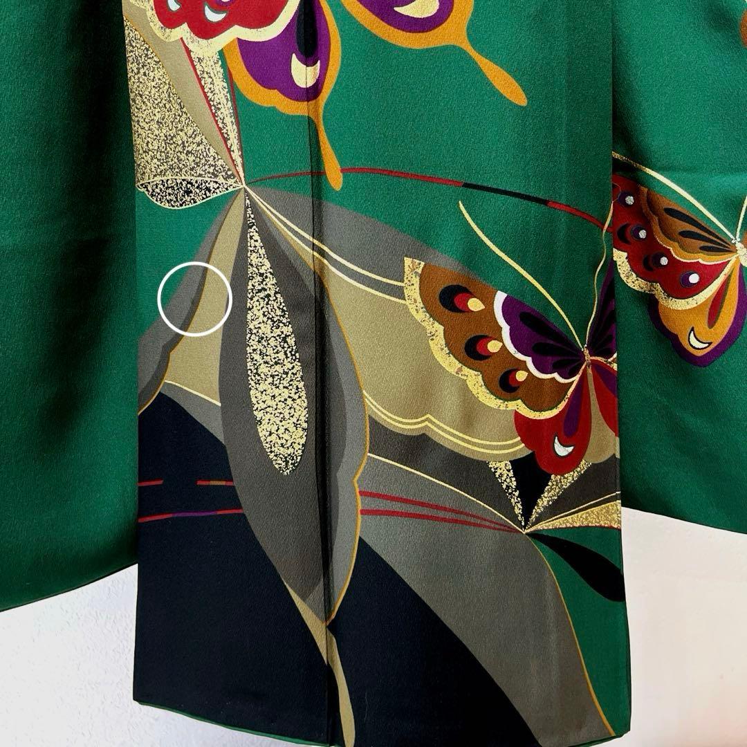 399 振袖フルセット 正絹 緑 グリーン 舞蝶 金彩 シンプル モダン ロング