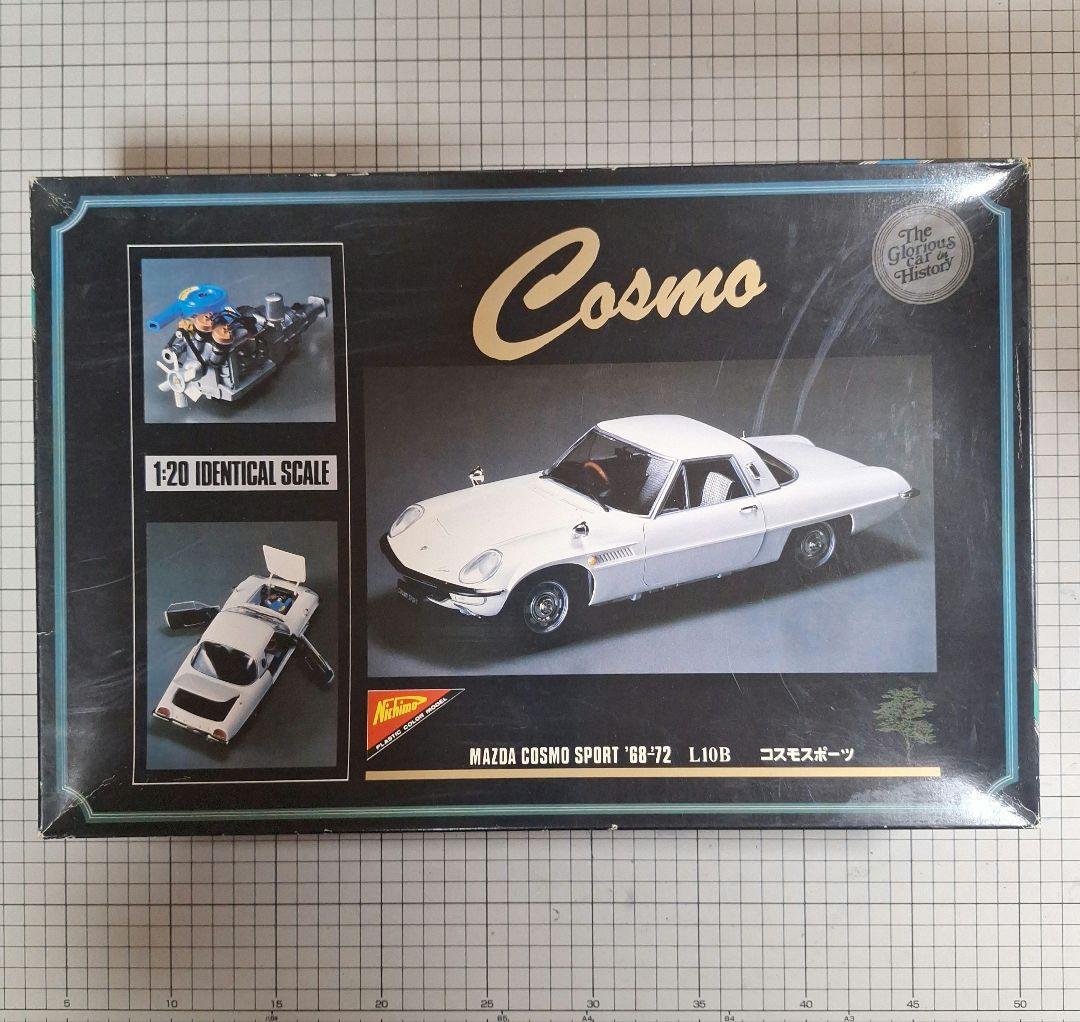 ニチモ 1/20 コスモスポーツ LB10B - メルカリ