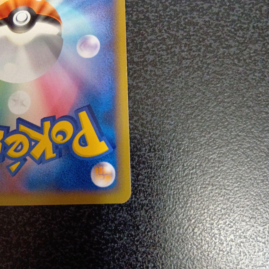 ポケパークのゴンベ ポケパークプレミアムファイル 008/009　2005年