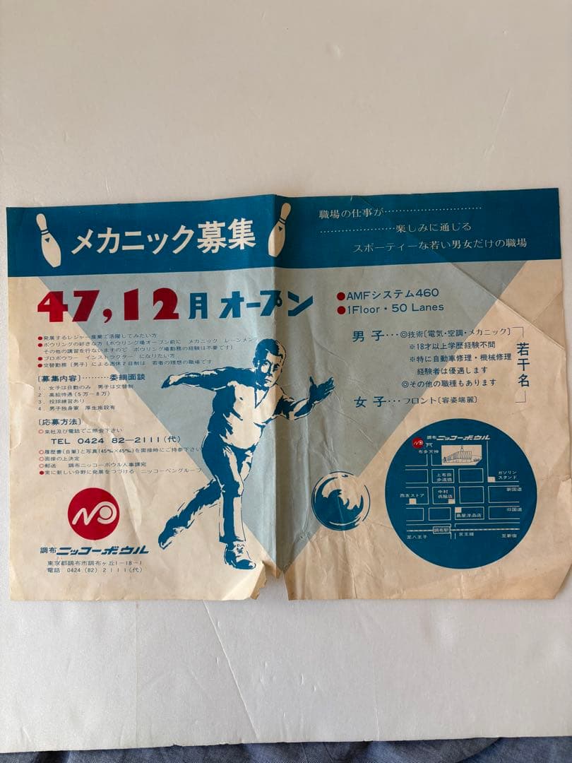 鏑木清方　美人画