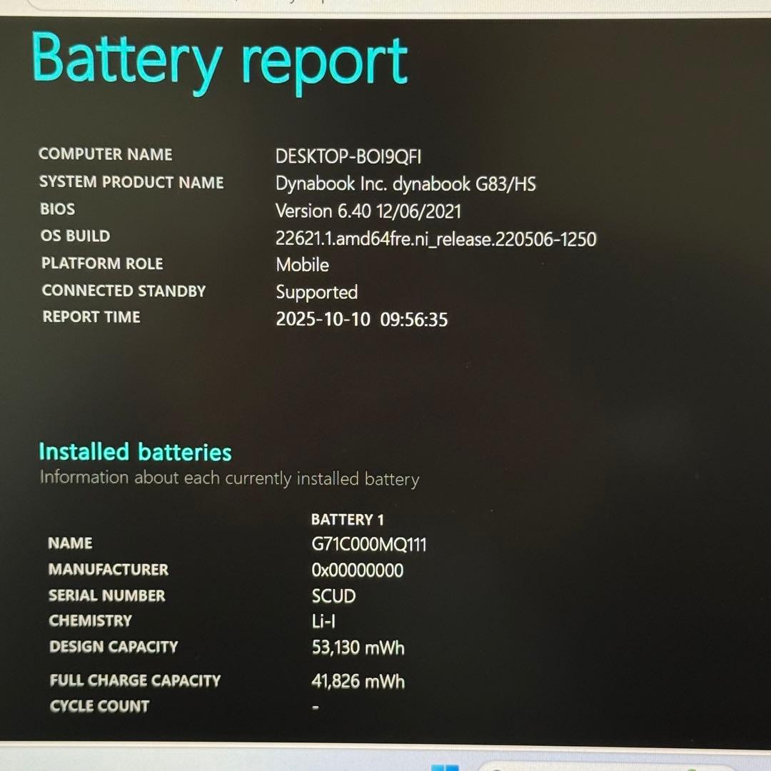 56. G83/HS/i5-11世代SSD512G 16G/Office2024