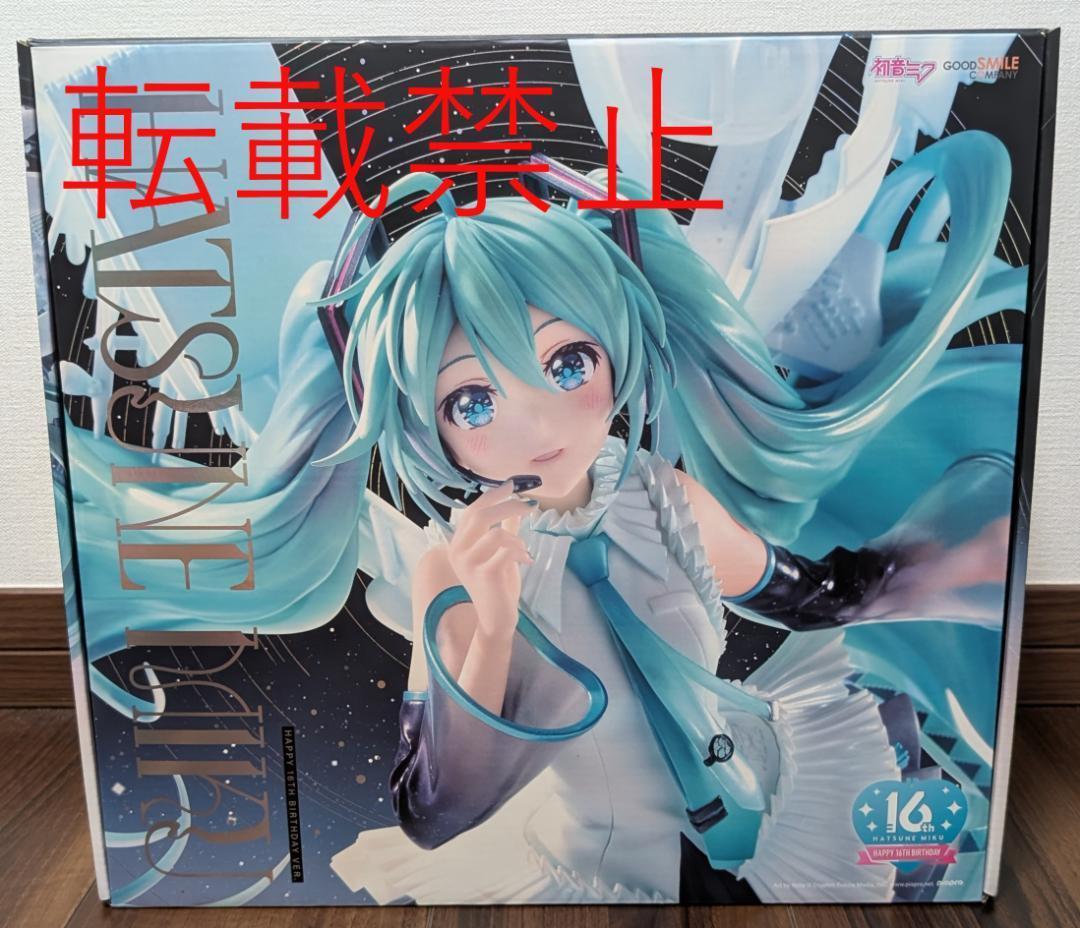 【新品未開封】初音ミク Happy 16th Birthday Ver. 1/7 初音ミク Happy 16th birthday ver 1/7 【公式通販】