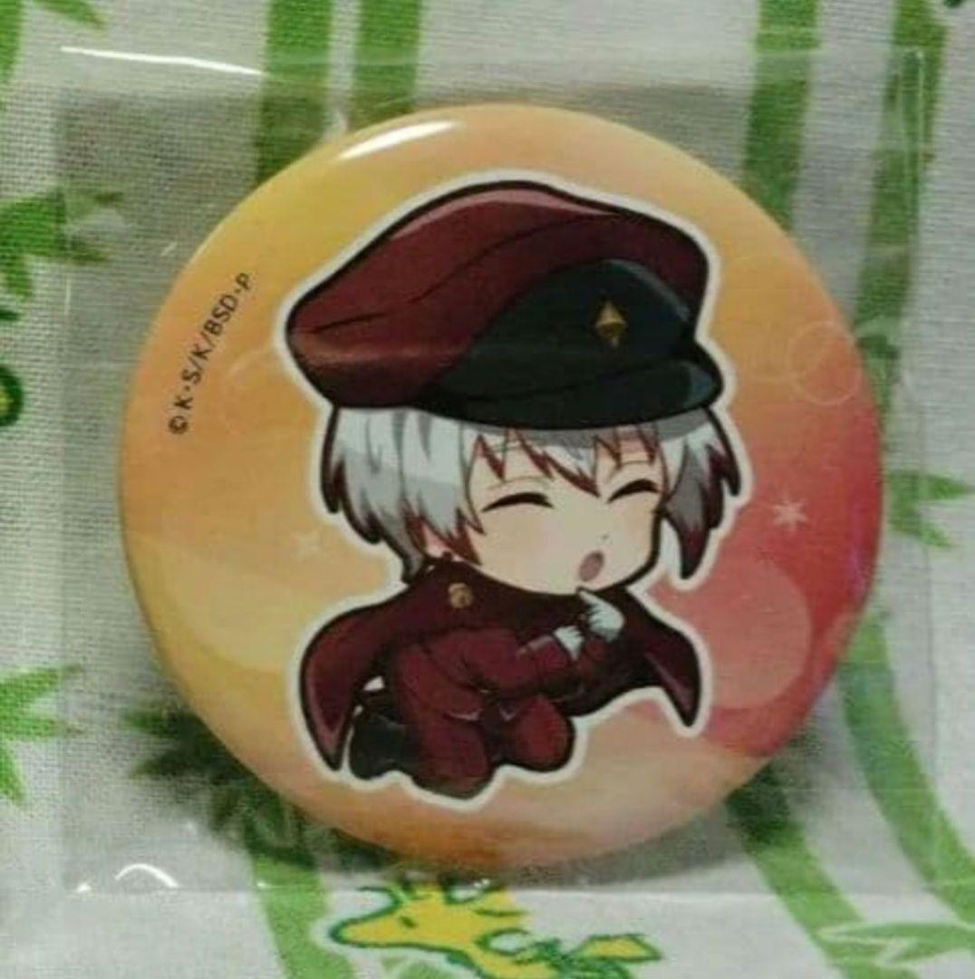 文豪ストレイドッグス 条野採菊 缶バッジ - メルカリ