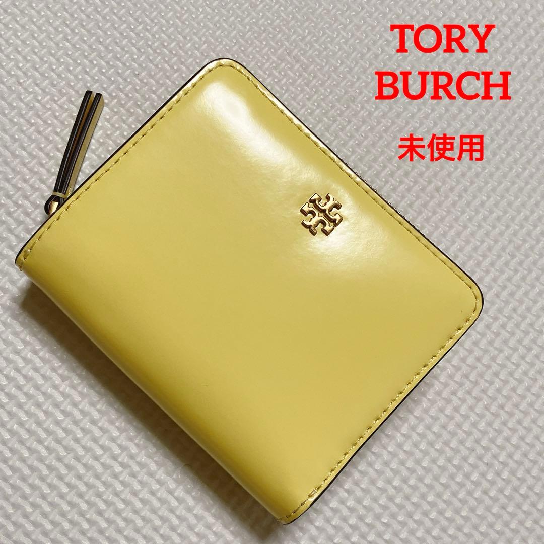 未使用TORY BURCH トリーバーチ 二つ折り財布 イエロー - メルカリ