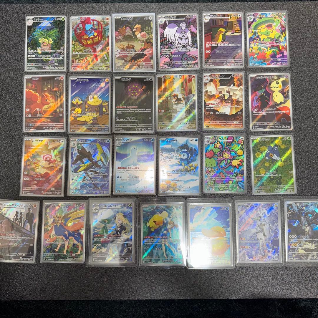 ポケモンカード　引退品　まとめ売り