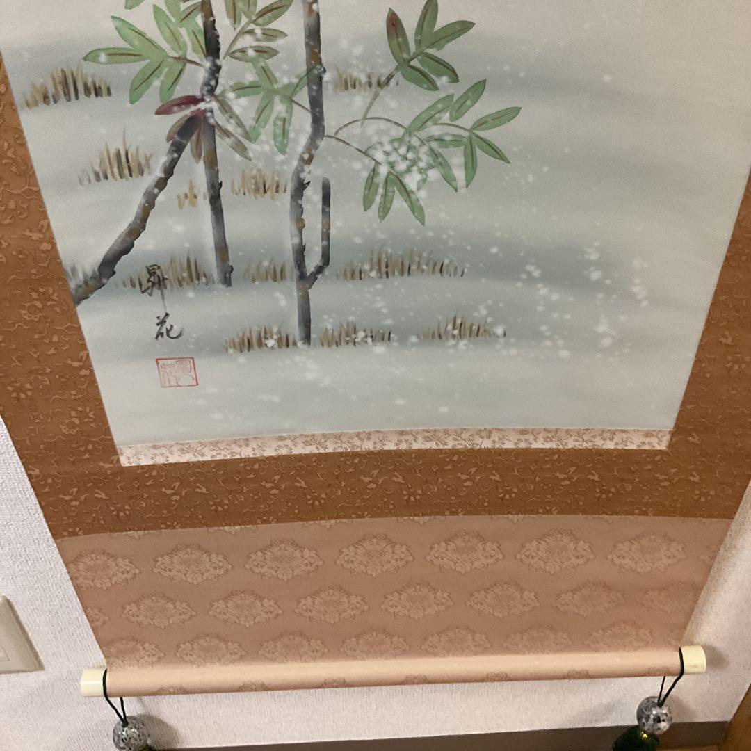 彩色画 絹本 【題目】南天に小禽図 昇華筆 肉筆画