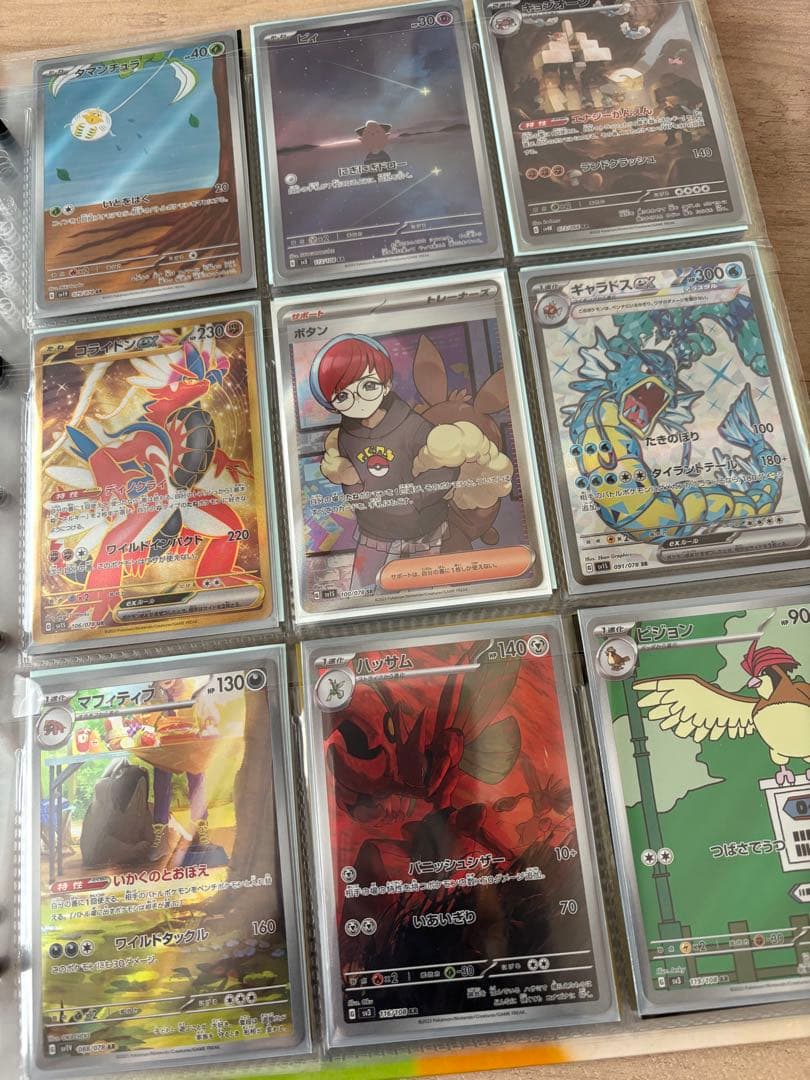 ポケモンカード　コレクションまとめ売り　引退品