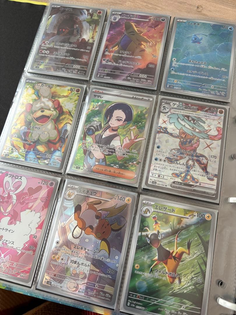 ポケモンカード　コレクションまとめ売り　引退品