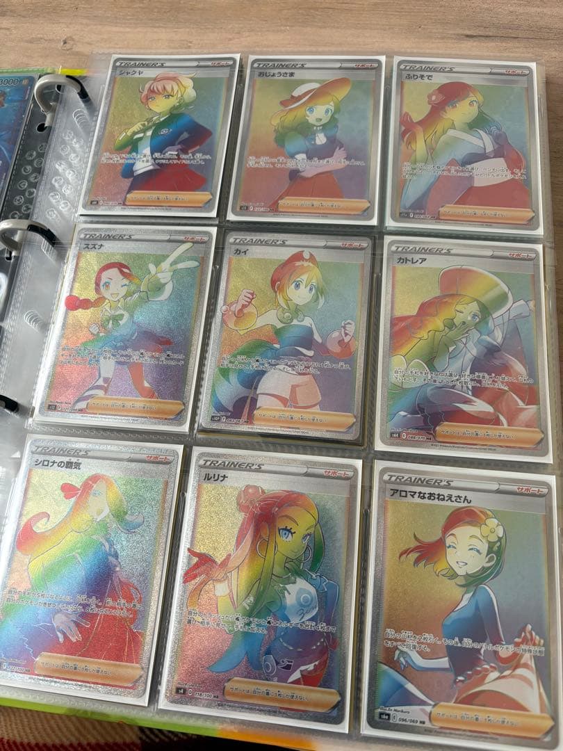 ポケモンカード　コレクションまとめ売り　引退品