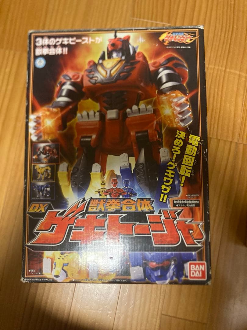 激レア 箱説明書付 希少 DX デカベースロボ 変形 格納 レア