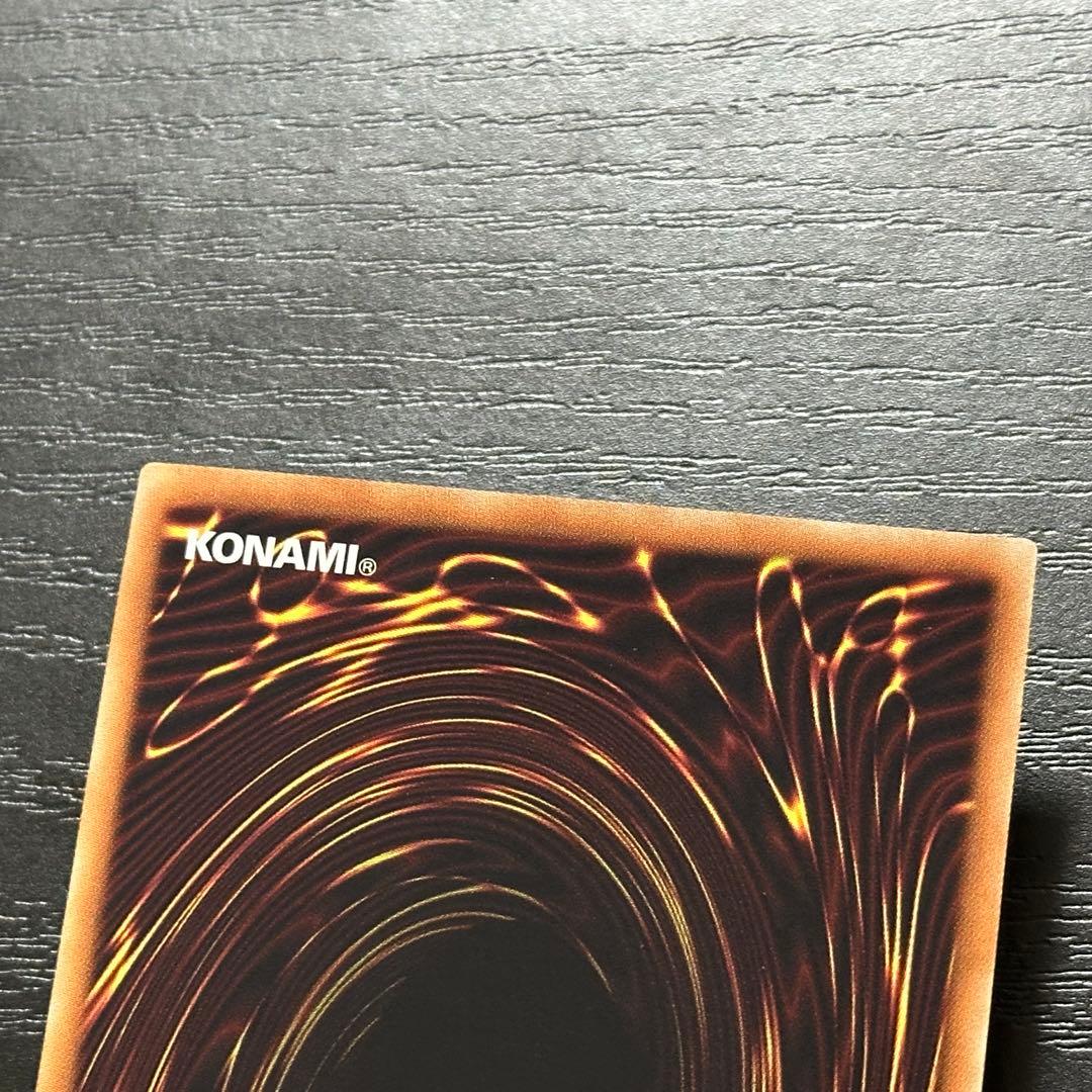 遊戯王 オシリスの天空竜 20th 3枚