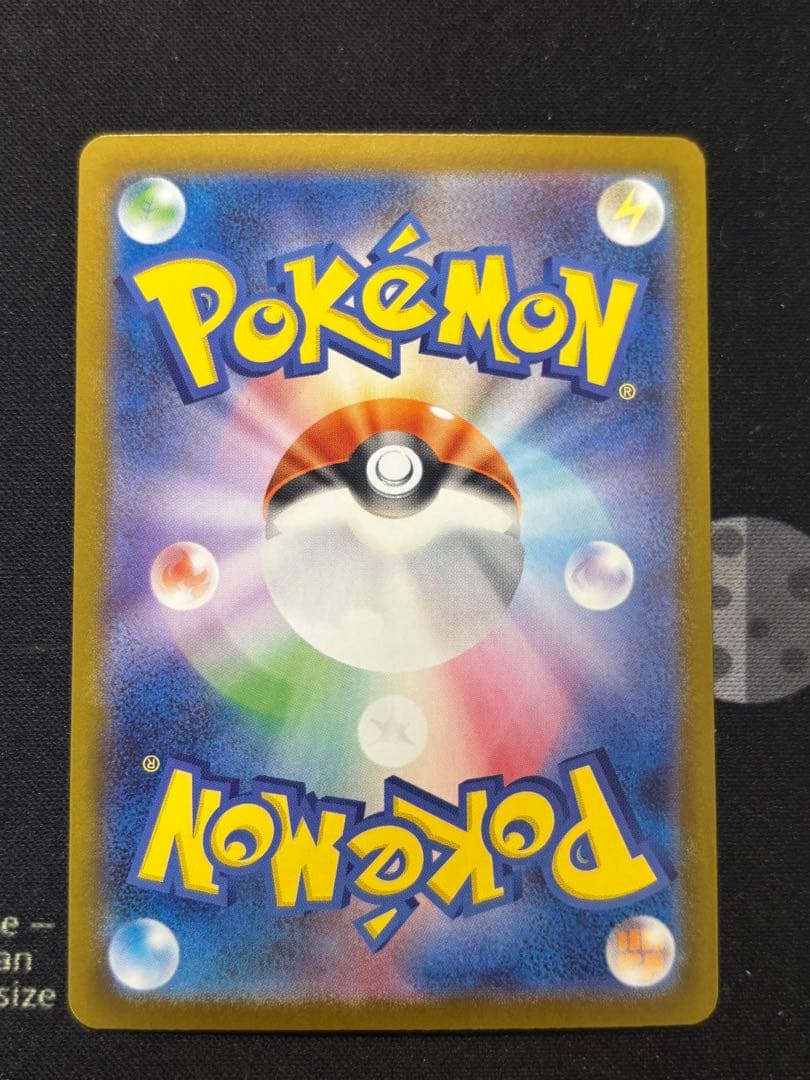 ポケモンカード　メガルカリオex mur メガブレイブ