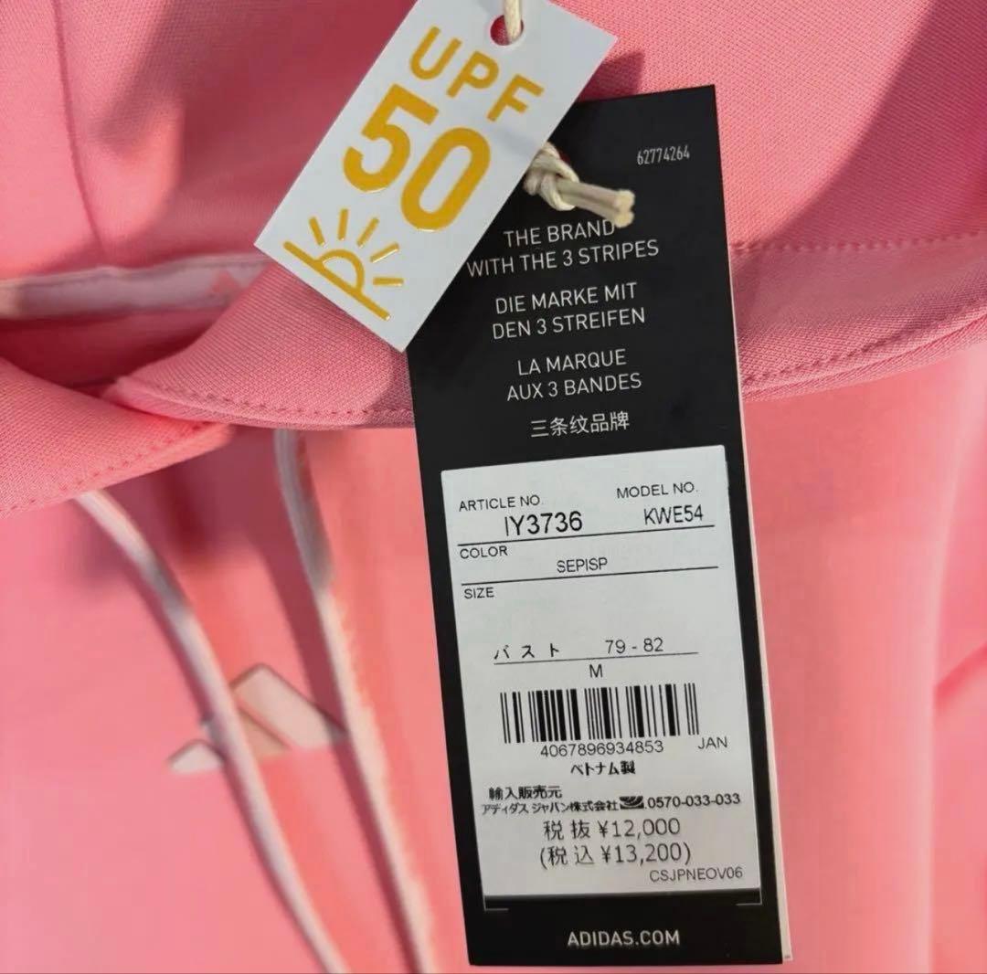 専用さま…未使用　adidas ダンボールニットセットアップ　ピンク フーディー