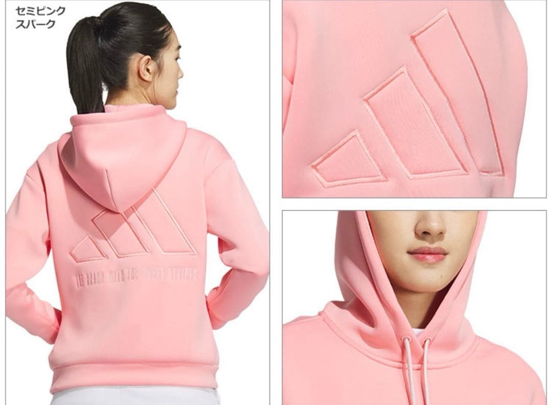 専用さま…未使用　adidas ダンボールニットセットアップ　ピンク フーディー